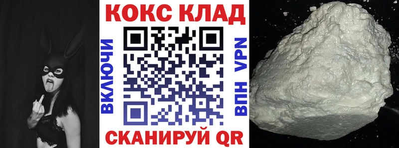 Купить закладку Прокопьевск ГАШИШ  Alpha-PVP  Меф мяу мяу  Кокаин 