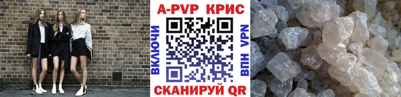 Alfa_PVP СК КРИС  Прокопьевск 