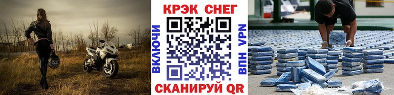 КОКАИН FishScale Прокопьевск