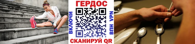 omg ТОР  Прокопьевск  ГЕРОИН Афган 