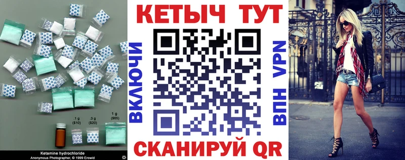 КЕТАМИН ketamine  Прокопьевск 