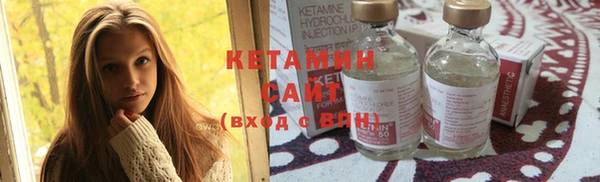 соль курить ск Заволжск