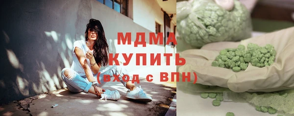 MDMA Premium VHQ Елизово