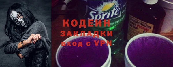 кокаин колумбия Елабуга