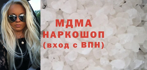 соль курить ск Заволжск
