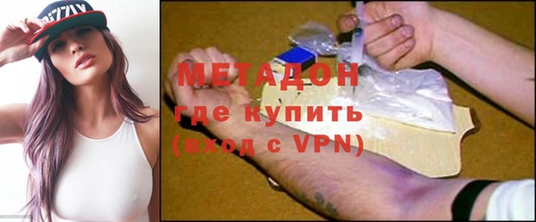 героин Заводоуковск