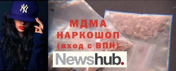 соль курить ск Заволжск