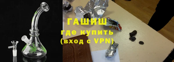 соль курить ск Заволжск