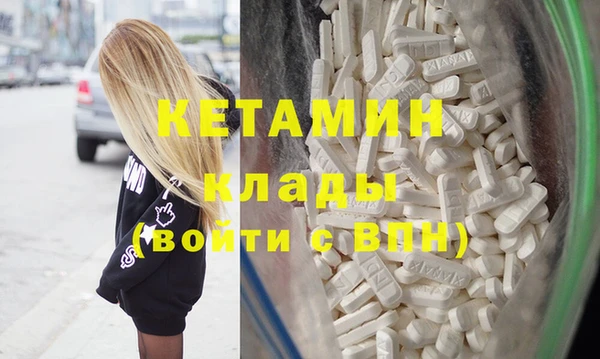 MDMA Premium VHQ Елизово