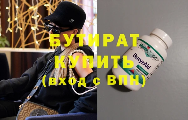 соль курить ск Заволжск