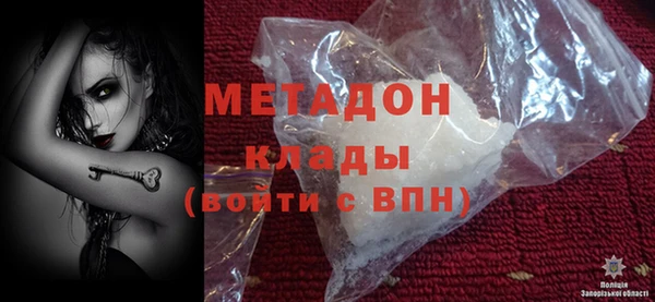 синтетический гашиш Дмитров