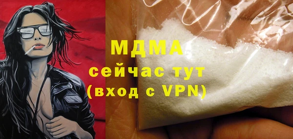 соль курить ск Заволжск