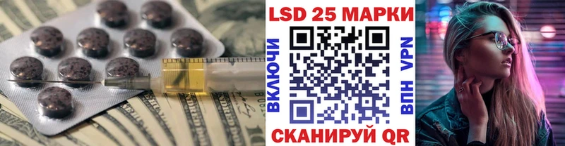 купить наркоту  Прокопьевск  ЛСД экстази ecstasy 