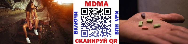 кракен tor  Прокопьевск  МДМА кристаллы 