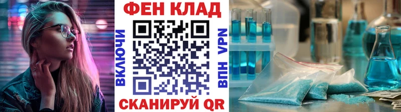 где купить наркотик  Прокопьевск  МЕТАМФЕТАМИН Декстрометамфетамин 99.9% 