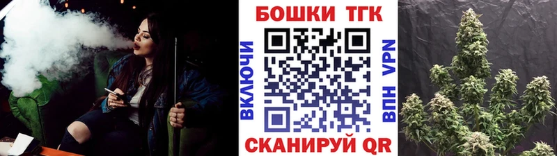 Бошки марихуана план  цены   Прокопьевск 